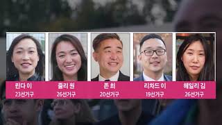 6 .18 .21 KBS America News