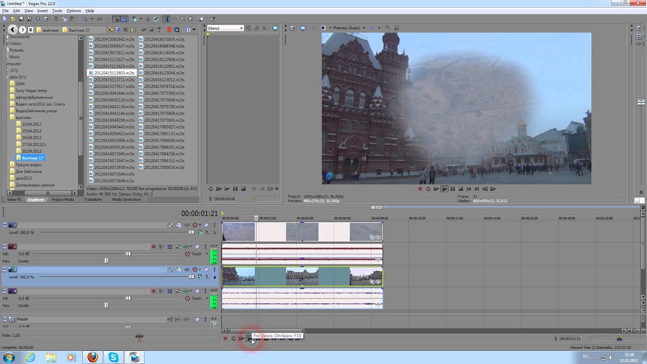 Как в sony vegas сделать вылетающий текст Как в sony vegas сделать вылетающий текст