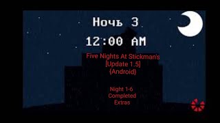 (Five Nights At Stickman [Update 1.5 {Mobile}])(Night 1-6 Completed+Extras)