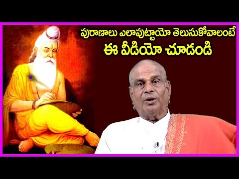 Watch This Video To Know How Myths Were Born | Rose Telugu Movies