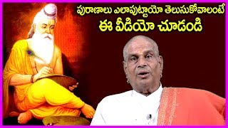 Watch This Video To Know How Myths Were Born | Rose Telugu Movies