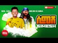 Sol & Gildo | SIMESH ሶል X ጊልዶ  ሲመሽ | New Ethiopian Music 2021 | Official Video | Bole Entertainment