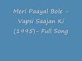 Meri Paayal Bole Vapsi Saajan Ki 1995 Full Song