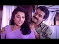 "നീ ഒരു കൊച്ചുമിടുക്കി തന്നെയാണ്..." | Malayalam Movie Scene | Mohanlal | Meena | Varnapakittu