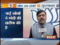 India TV News: Superfast 200 January 15, 2015 | 7.30PM