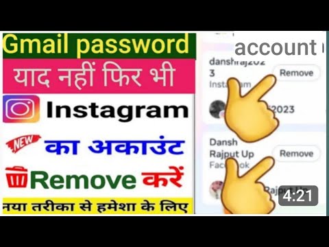 How to remove Instagram account. delete instagram How to remove Instagram account. delete instagram