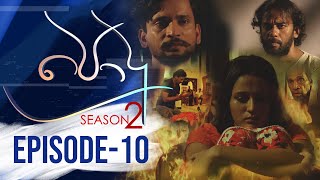 Podu Season 02 | Episode 10