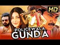 पुलिसवाला गुंडा (HD) - पवन कल्याण की धमाकेदार एक्शन हिंदी डब्ड मूवी | Policewala Gunda | श्रुति हासन