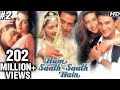 Hum Saath Saath Hain Full Movie | (Part 2/16) | Salman Khan, Sonali | Full Hindi Movies