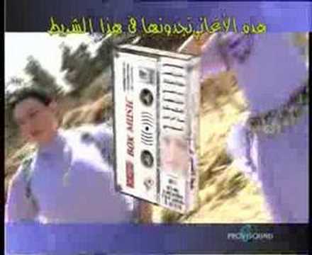 oulmes marocc cha3bi ray