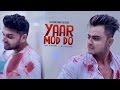 Yaar Mod Do Full Video Song | Guru Randhawa, Millind Gaba | Review