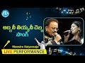 Abba Nee Tiyyani Debba Song - Maestro Ilaiyaraaja Music Concert 2013 - Telugu - New Jersey, USA