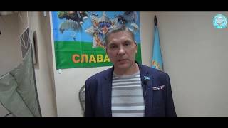 Добро пожаловать в наши ряды