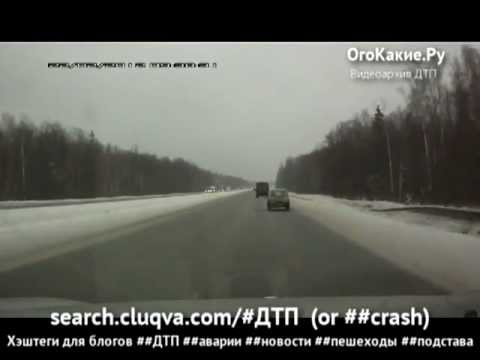 Занесло. ДТП (Симферопольское шоссе 22.02.2012)