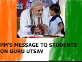 PM Narendra Modi interacts with school children on Teachers’ Day (HD) PM Narendra Modi interacts with school children on Teachers’ Day (HD)