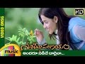 Sasirekha Parinayam Telugu Movie | Andharu Nadiche Dharaina Video Song | Tarun | Genelia