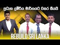 Rebuild Sri Lanka Episode 81