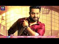 Jai Lava Kusa Movie Placed In No.1 Position in India || Jr NTR || Nandamuri Kalyan Ram || Bobby Jai Lava Kusa Movie Placed In No.1 Position in India || Jr NTR || Nandamuri Kalyan Ram || Bobby