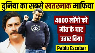 Real Story of Pablo Escobar - The Colombian Drug Lord | दुनिया का सबसे अमीर DON 