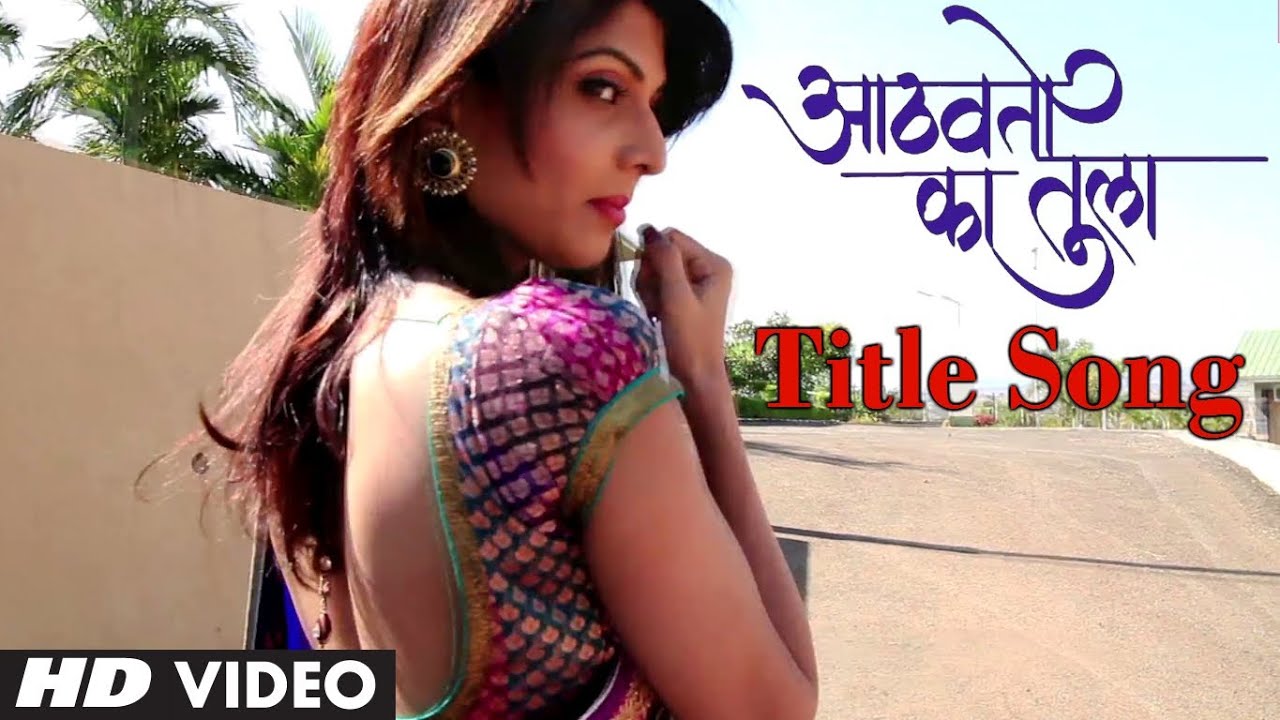 Kutumb Marathi Movie Video Songs Download Kutumb Marathi Movie Video Songs Download