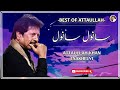 Sanwal Sanwal | Best Song | Attaullah Khan Esakhelvi