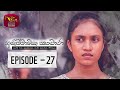 Anichchawatha Sankara Episode 26