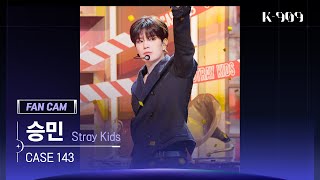 909 직캠 4K Stray Kids 승민 세로캠 Case 143 Seungmin Fancam K-909 221008