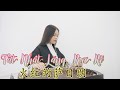 【Guzheng】Tát Nhật Lãng Rực Rỡ《火红的萨日朗》(TikTok) I INSTRUMENTAL cover | Tien Vivy | 古筝