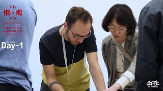Exposition « Vis-à-vis, entre Art et Design, entre France et Chine »