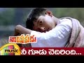Nayakudu Telugu Movie Songs | Nee Gudu Chedirindi Music Video | Kamal Haasan | SPB | Ilayaraja