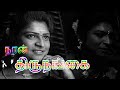 நான் திருநங்கை  Full Movie  Nan Thirunangai #Transgenderlove #lgbt #TamilMovie #Movie #ardhanaari