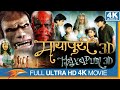 Mayapuri 3D Hindi Full Movie | Horror Movies | Kalabhavan Mani, D4 Dance Fame Ramzan