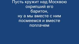 Сиђа О Волођи Висоцком Сиђа О Волођи Висоцком