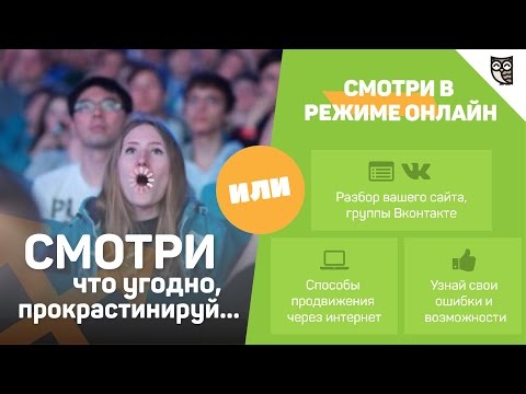 Вебинар: "Разбор ВАШЕГО бизнеса онлайн" Вебинар: "Разбор ВАШЕГО бизнеса онлайн"