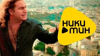 Леонид Агутин - Гавана - (Hd Video - Качественный Звук)