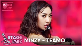 교차편집 공민지 - Teamo Minzy Stagemix