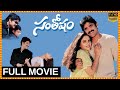 Santosham Telugu Full Length Movie || Nagarjuna And Gracy Singh Family Drama Movie || Icon Videos