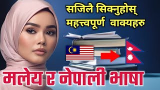 The Real Meaning Of Mantap In Malay And Nepali मलसयन भष र नपल भष Learn Malay