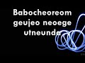Boyfriend Janus Lyrics Romanized Hangul images Boyfriend Janus Lyrics Romanized Hangul