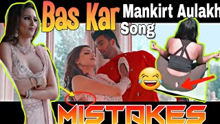 7 Mistakes In Bas Kar Song By Mankirt Aulakh New Punjabi Song Mankirt Aulakh 2019 7 Mistakes In Bas Kar Song By Mankirt Aulakh New Punjabi Song Mankirt Aulakh 2019
