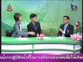 ตรีผลา