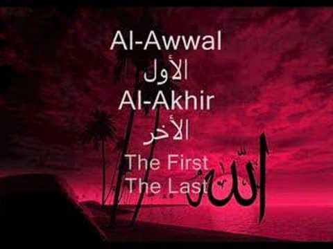 99 Names of Allah w/ English Translation & Transliteration