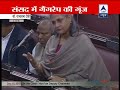 Jaya Bachhan gets emotional in Rajya sabha