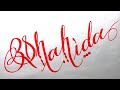Shahida Name Signature Calligraphy Status | How to Cursive write with cut Marker #shahida @Shahida
