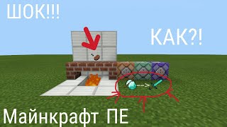 Как сделать бесконечный фейерверк в майнкрафт 169
