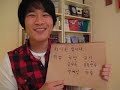 イジイジ韓国語レッスンNo.26!『職業について!!!!』