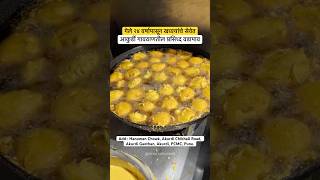 Famous Vadapav Of Akurdi Akurdi, Pimpri Chinchwad