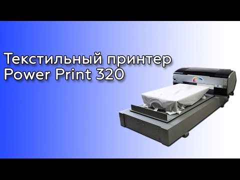 Планшетный принтер для печати на твердых поверхностях