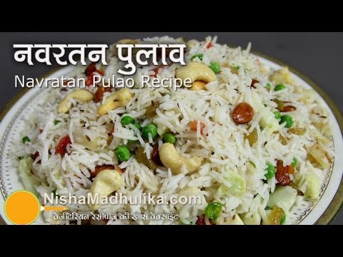 recipe pulao navratan biryani veg pulav