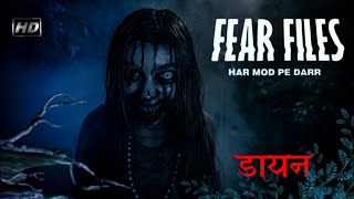 Aahat New Episode Horror Show 2025 Aahat New Episode 2025 डर क असल एहसस Horror Show